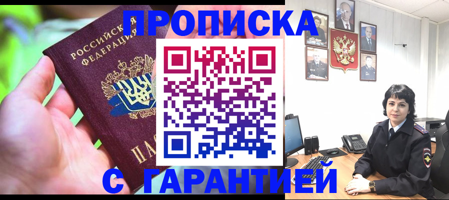 регистрация для дет. сада в Холмске
